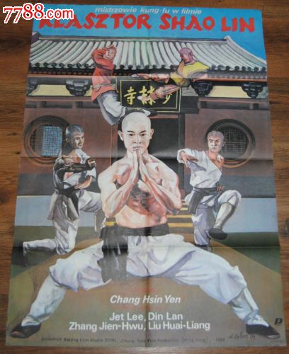光大银行流水打印怎么制作